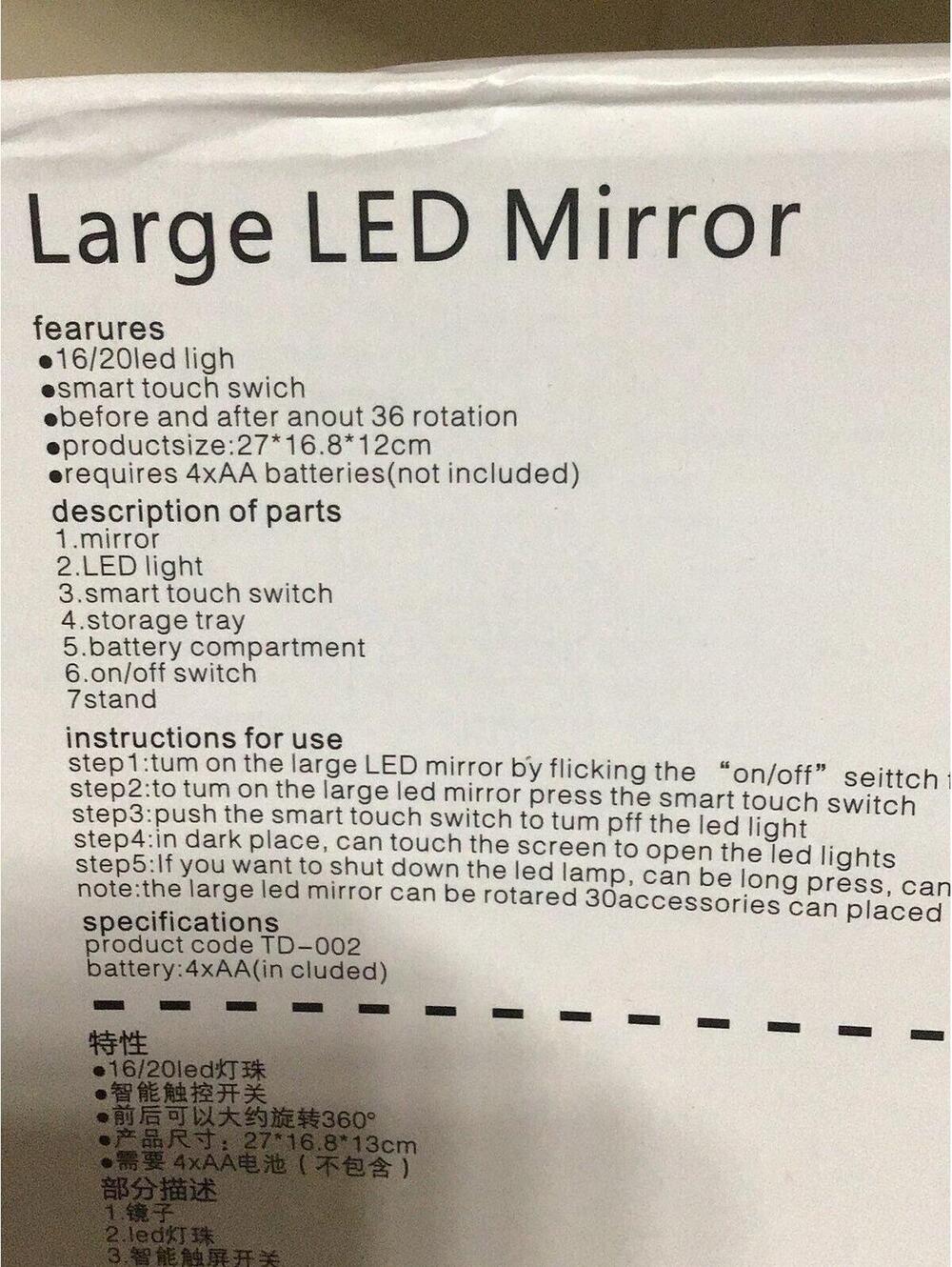 LED MIRROR - Picture 3 of 3